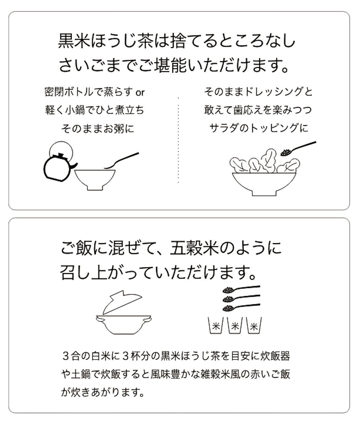 お粥やサラダのトッピング